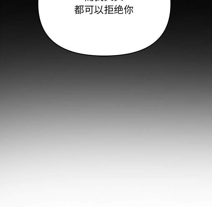 第45话 - 第170.jpg页