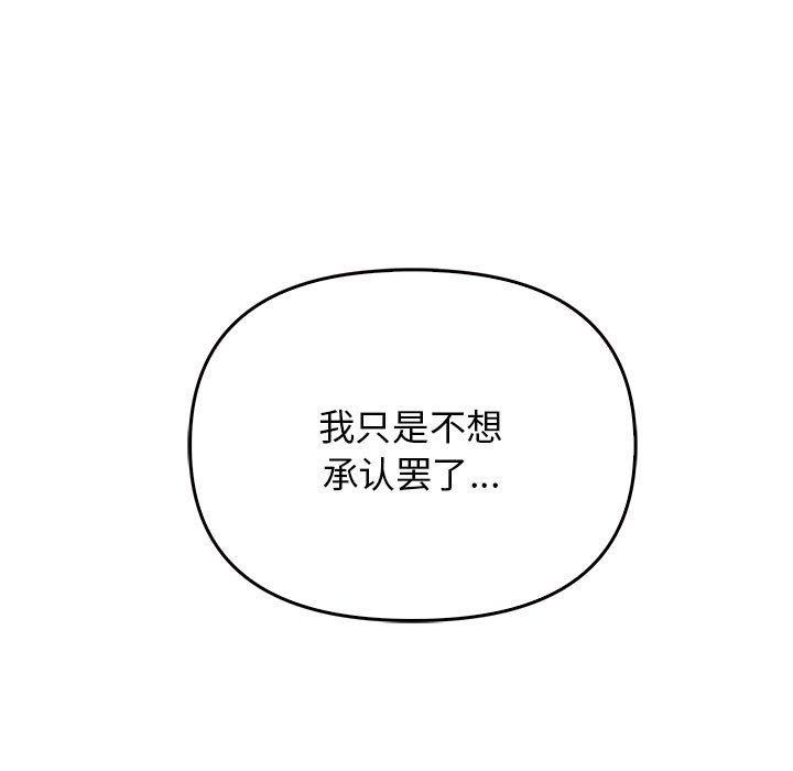 第45话 - 第173.jpg页