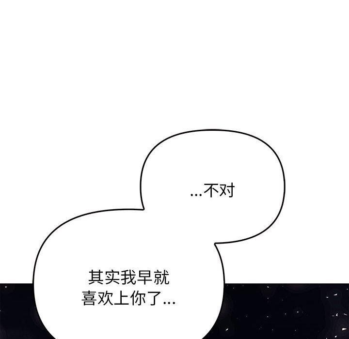 第45话 - 第174.jpg页
