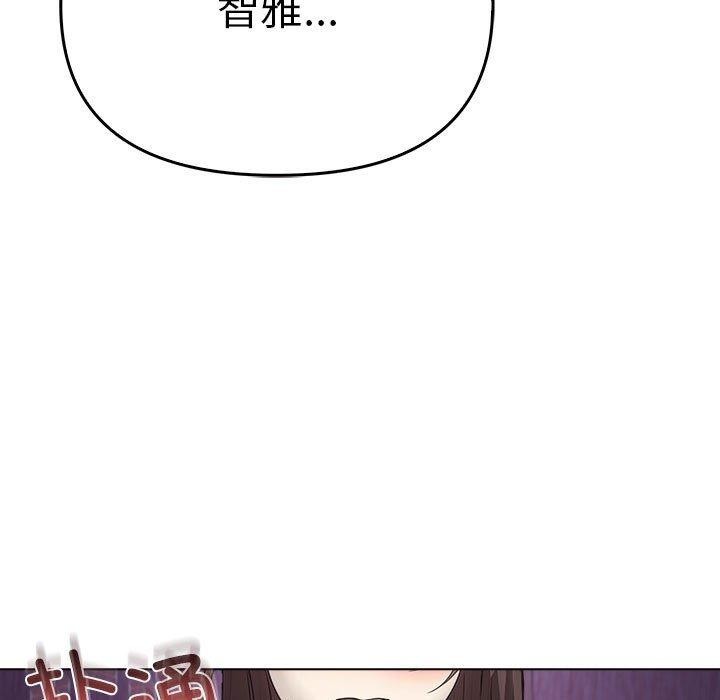 第45话 - 第177.jpg页