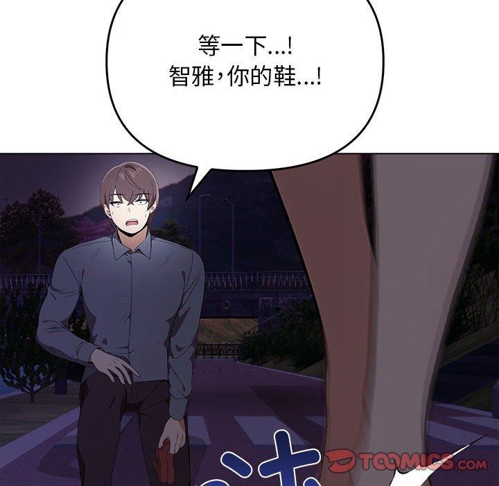 第45话 - 第184.jpg页