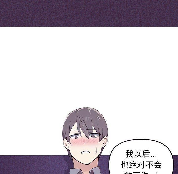 第45话 - 第194.jpg页