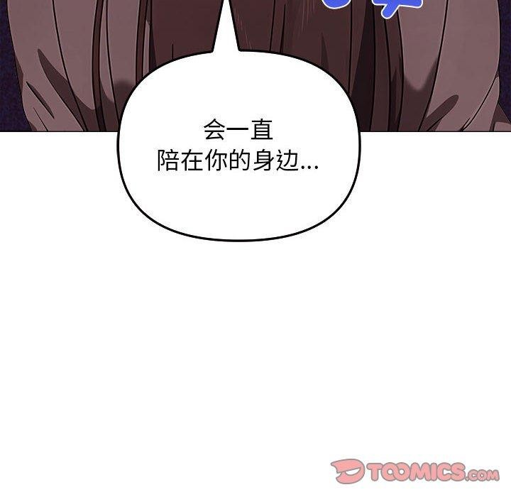第45话 - 第196.jpg页