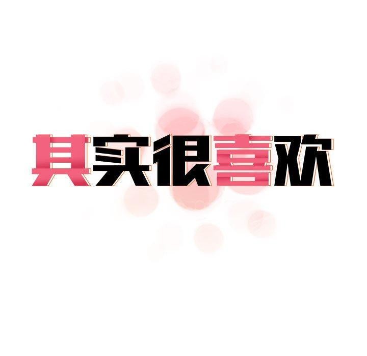 第45话 - 第201.jpg页