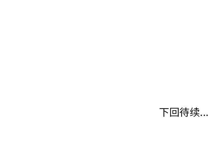 第45话 - 第202.jpg页