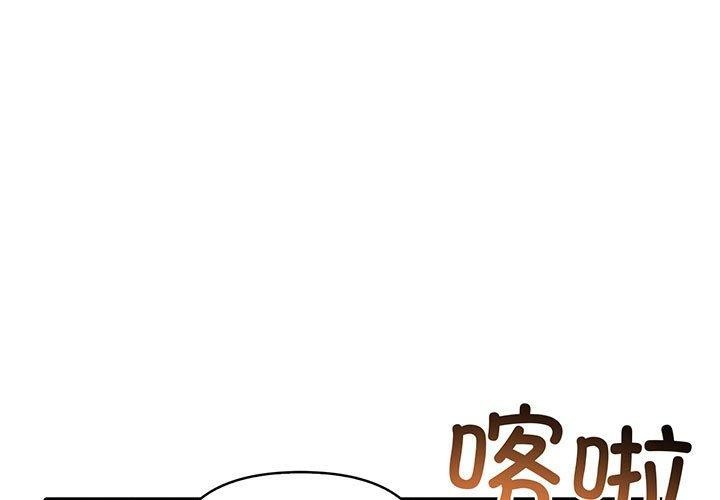 第22话 - 第1.jpg页