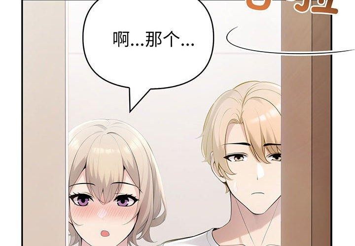 第22话 - 第2.jpg页