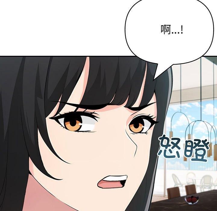 第22话 - 第5.jpg页