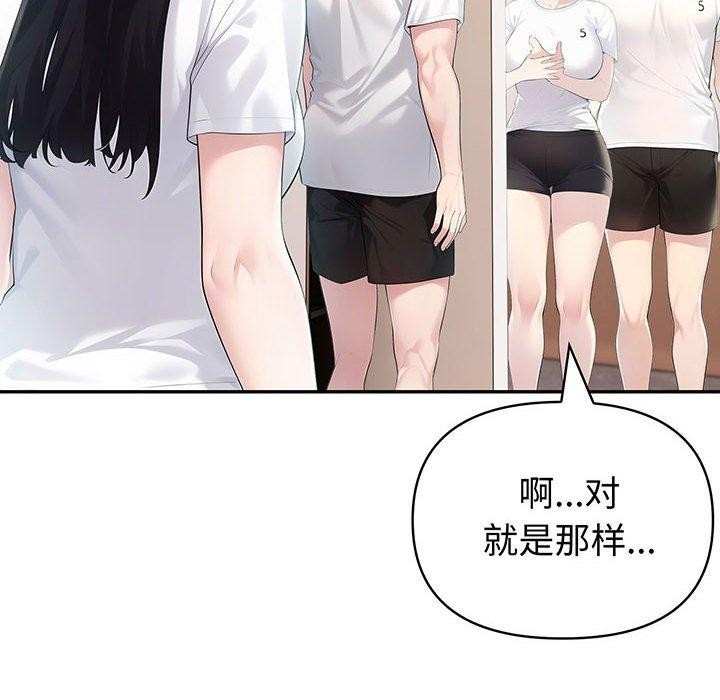 第22话 - 第8.jpg页