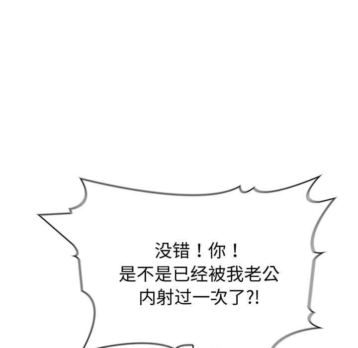 第22话 - 第9.jpg页
