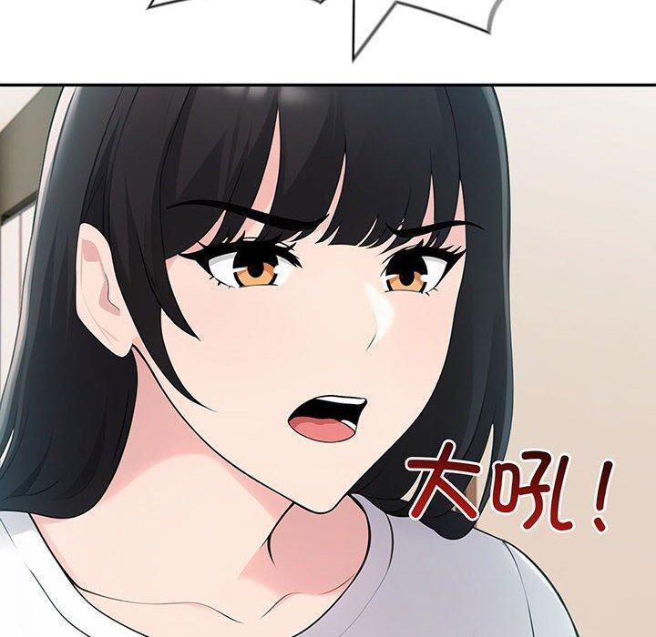 第22话 - 第10.jpg页