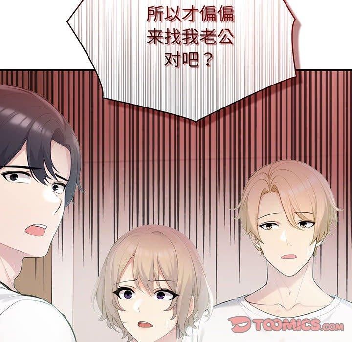 第22话 - 第12.jpg页