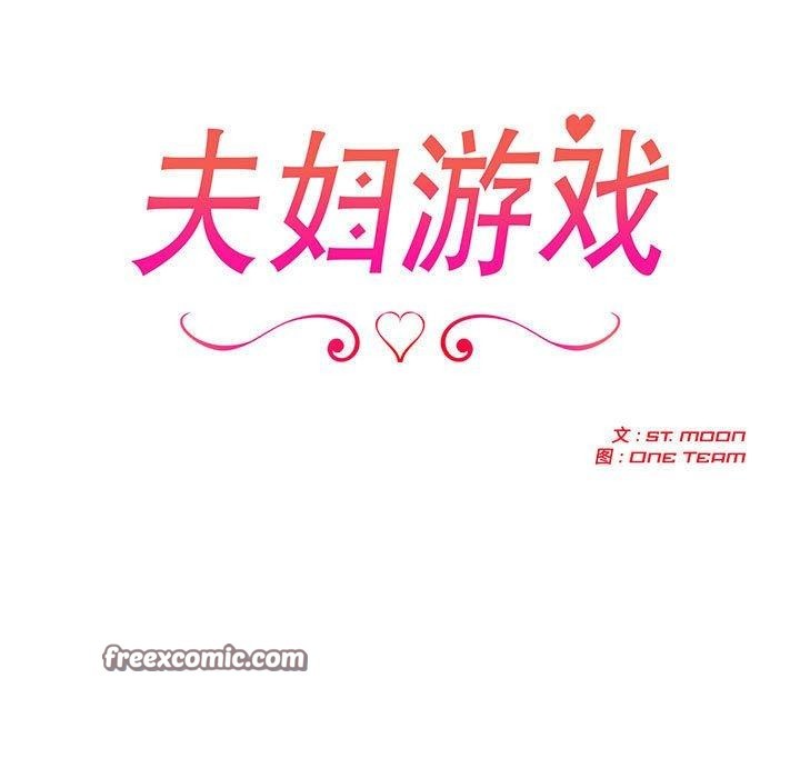 第22话 - 第15.jpg页