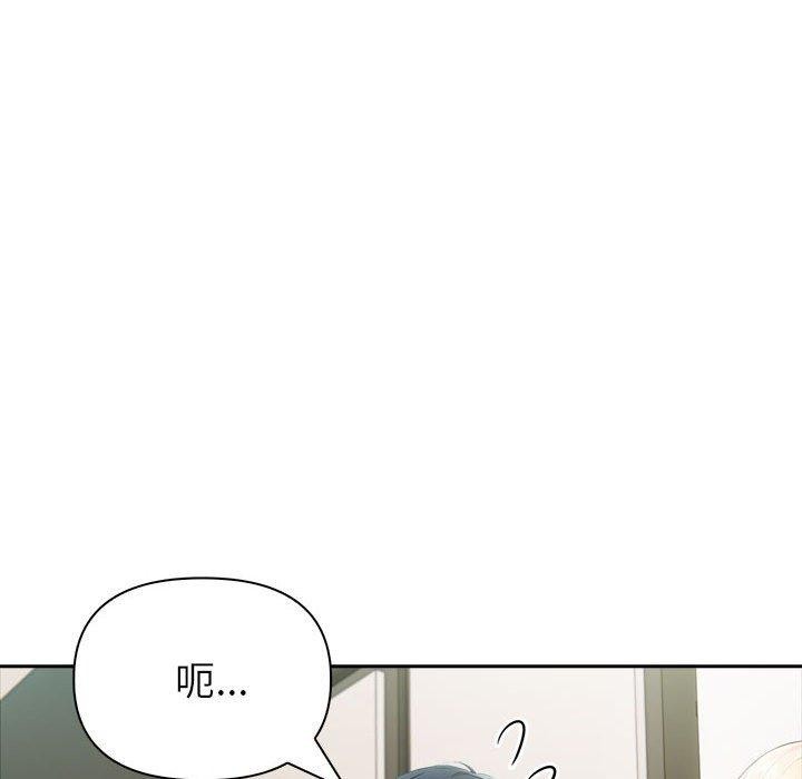 第22话 - 第16.jpg页