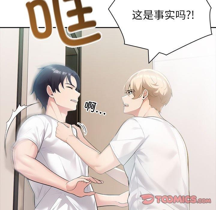 第22话 - 第21.jpg页