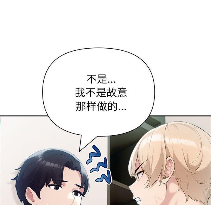 第22话 - 第23.jpg页