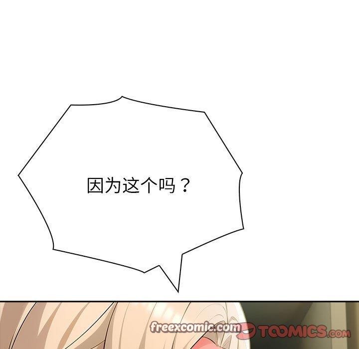 第22话 - 第30.jpg页