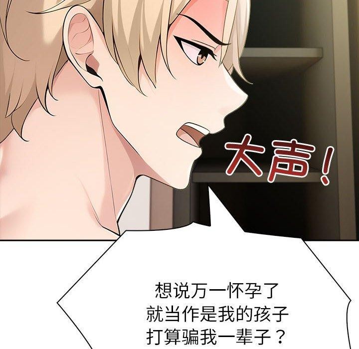 第22话 - 第31.jpg页
