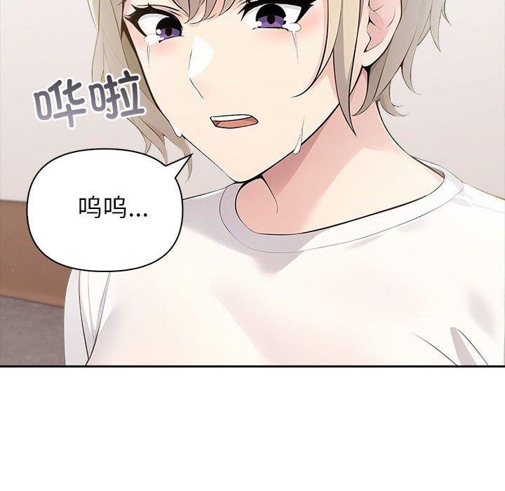 第22话 - 第35.jpg页