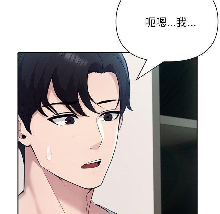第22话 - 第41.jpg页