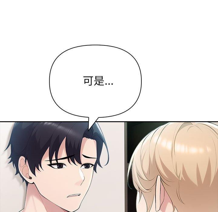 第22话 - 第46.jpg页