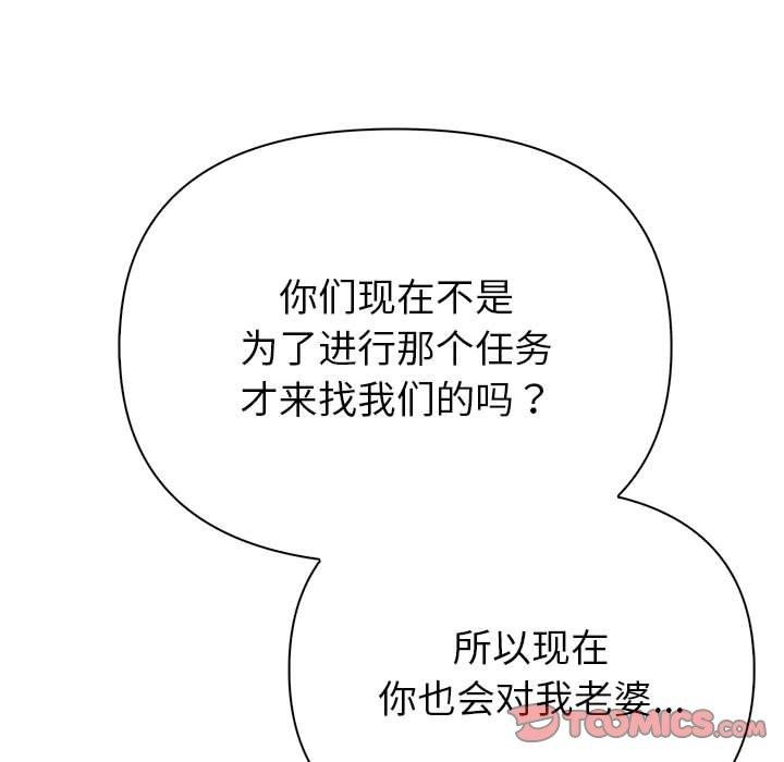 第22话 - 第48.jpg页