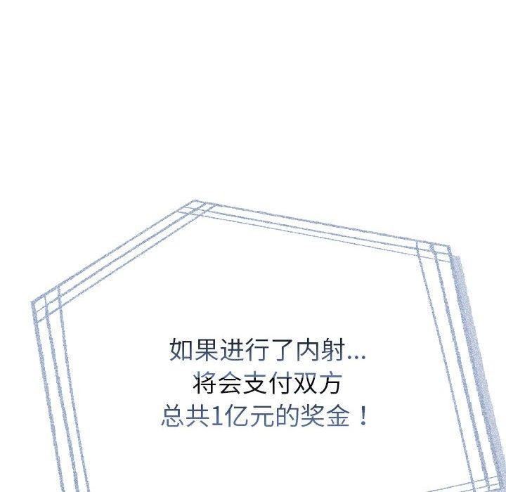 第22话 - 第51.jpg页