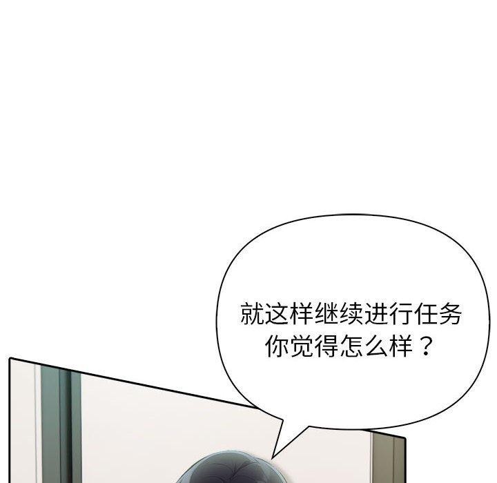 第22话 - 第55.jpg页