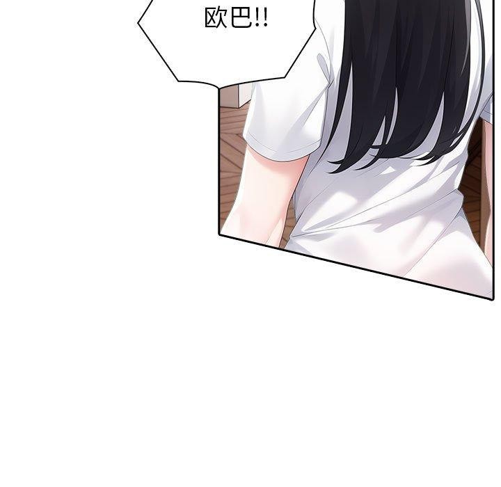 第22话 - 第58.jpg页