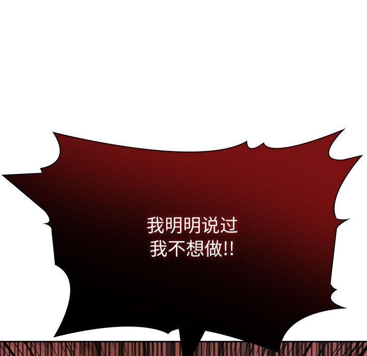 第22话 - 第62.jpg页