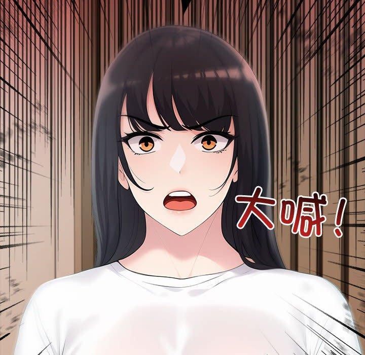 第22话 - 第63.jpg页