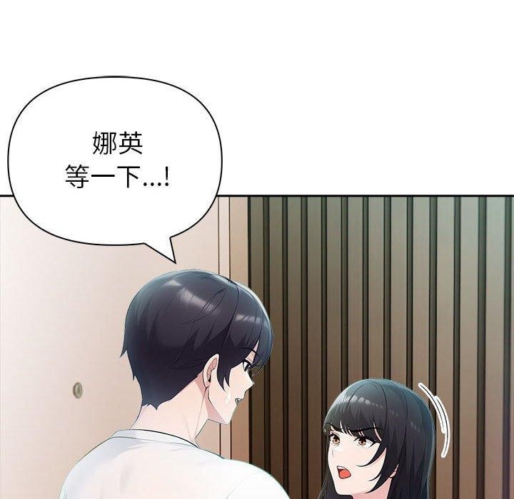 第22话 - 第65.jpg页