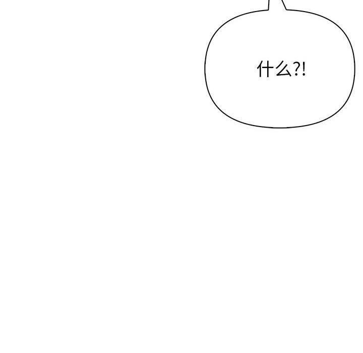 第22话 - 第67.jpg页