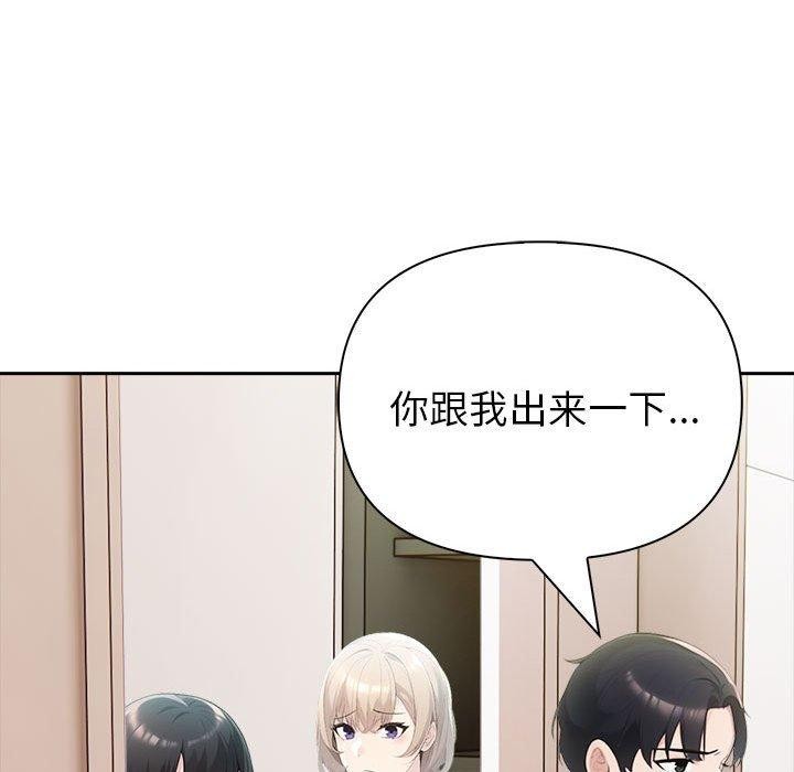 第22话 - 第68.jpg页
