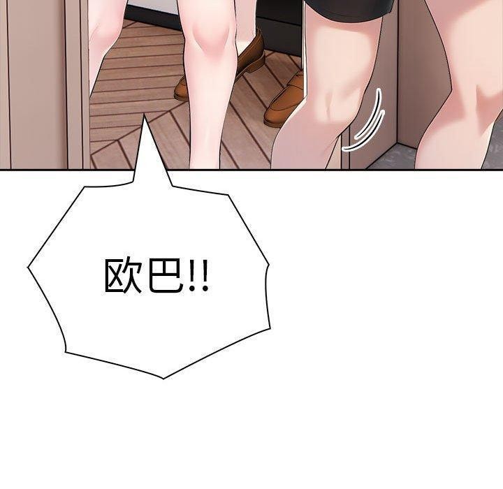 第22话 - 第70.jpg页