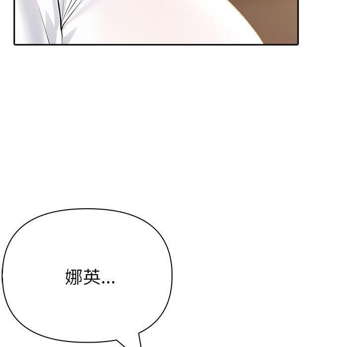 第22话 - 第78.jpg页