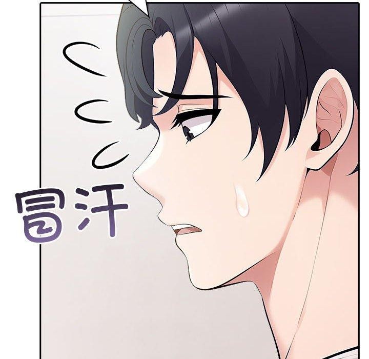 第22话 - 第79.jpg页