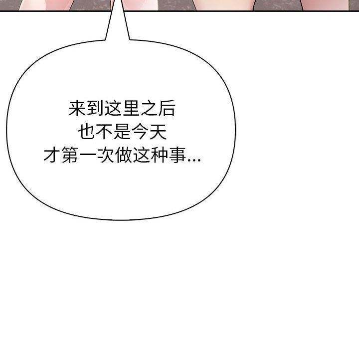 第22话 - 第85.jpg页