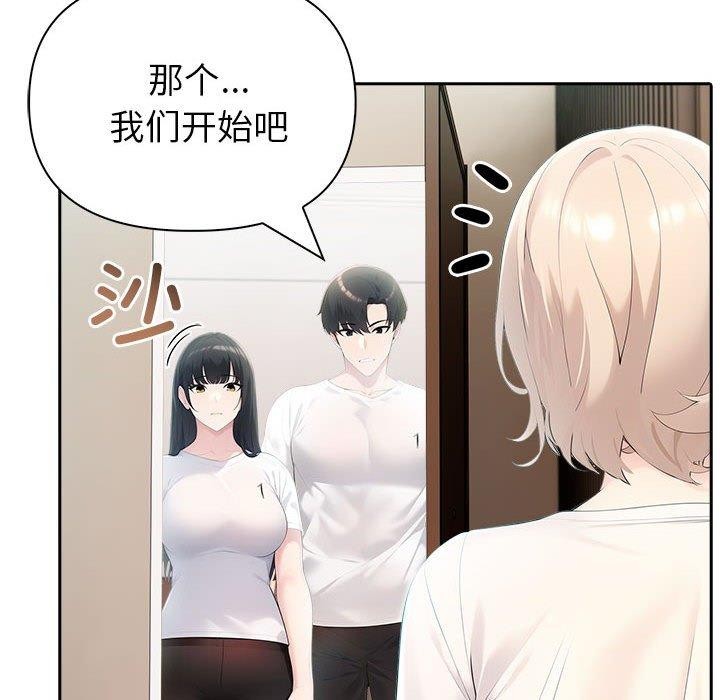 第22话 - 第92.jpg页
