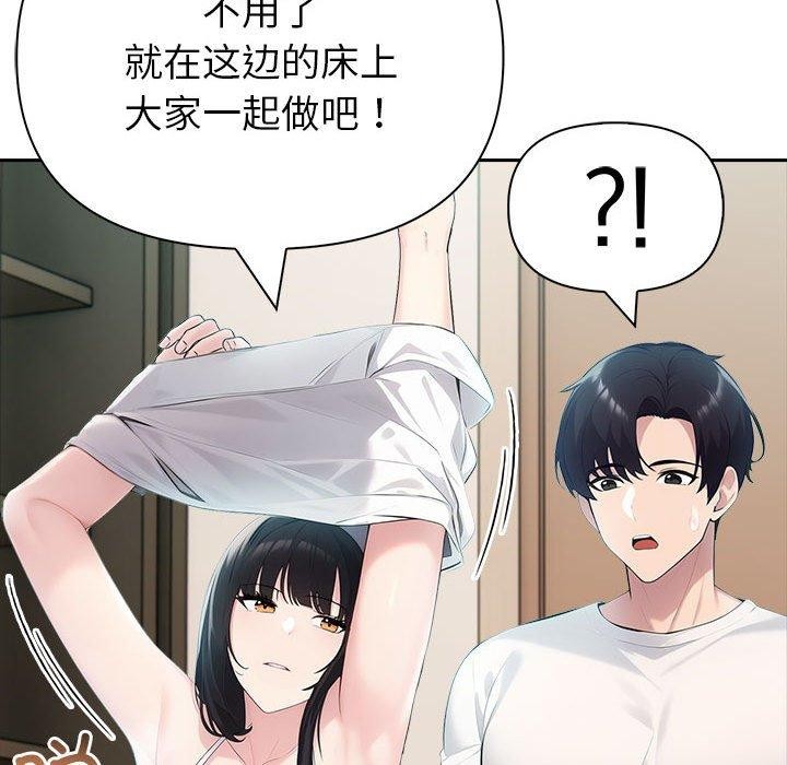第22话 - 第96.jpg页