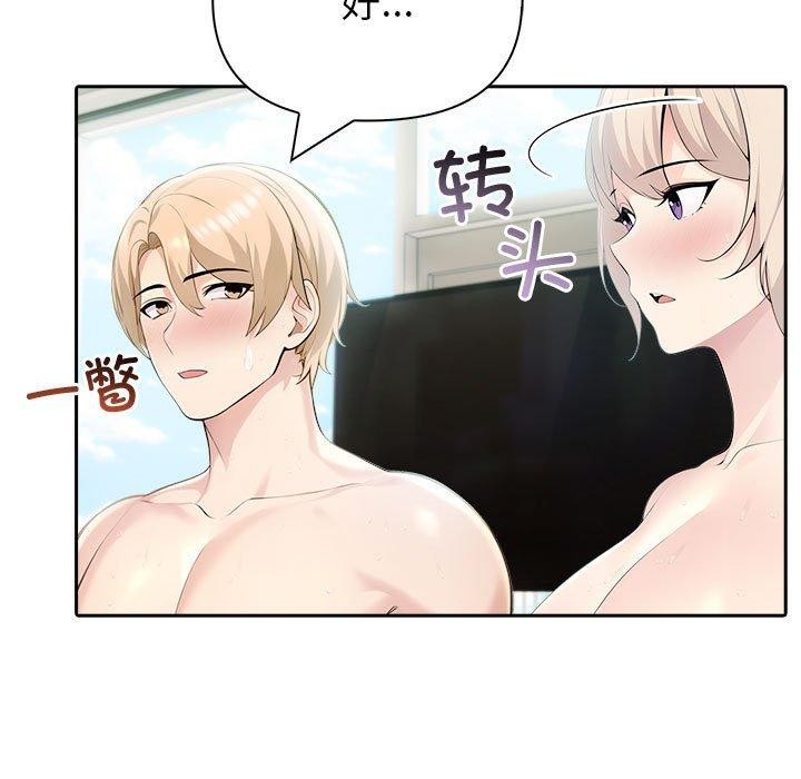 第22话 - 第116.jpg页