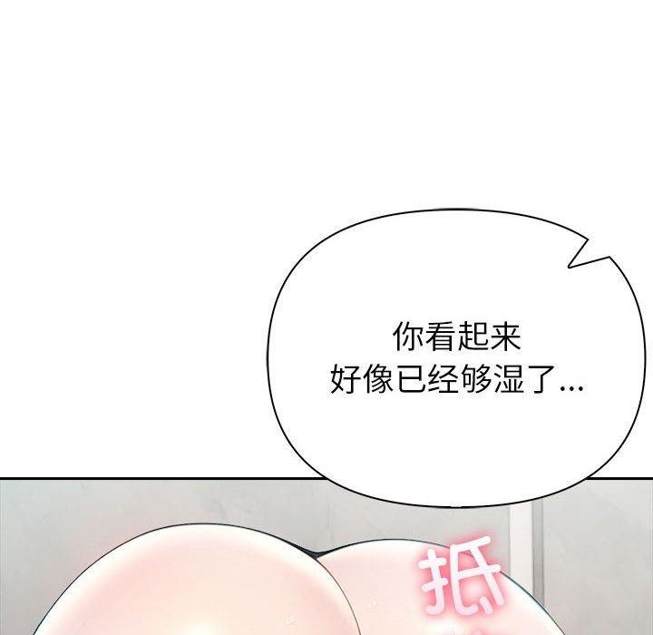 第22话 - 第117.jpg页