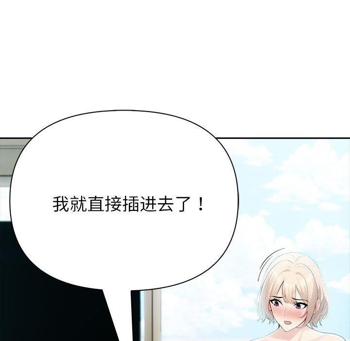 第22话 - 第121.jpg页