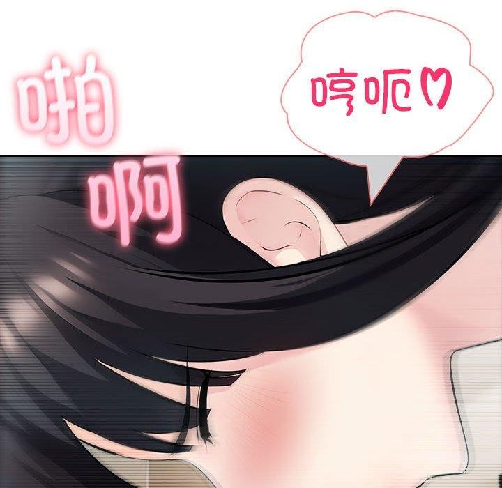 第22话 - 第131.jpg页