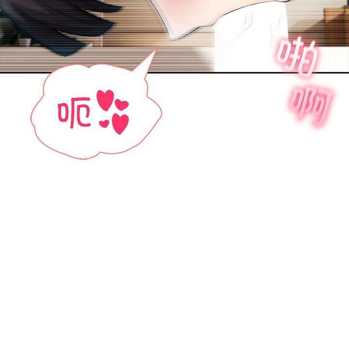 第22话 - 第132.jpg页