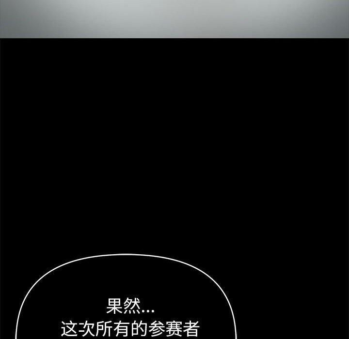 第22话 - 第141.jpg页