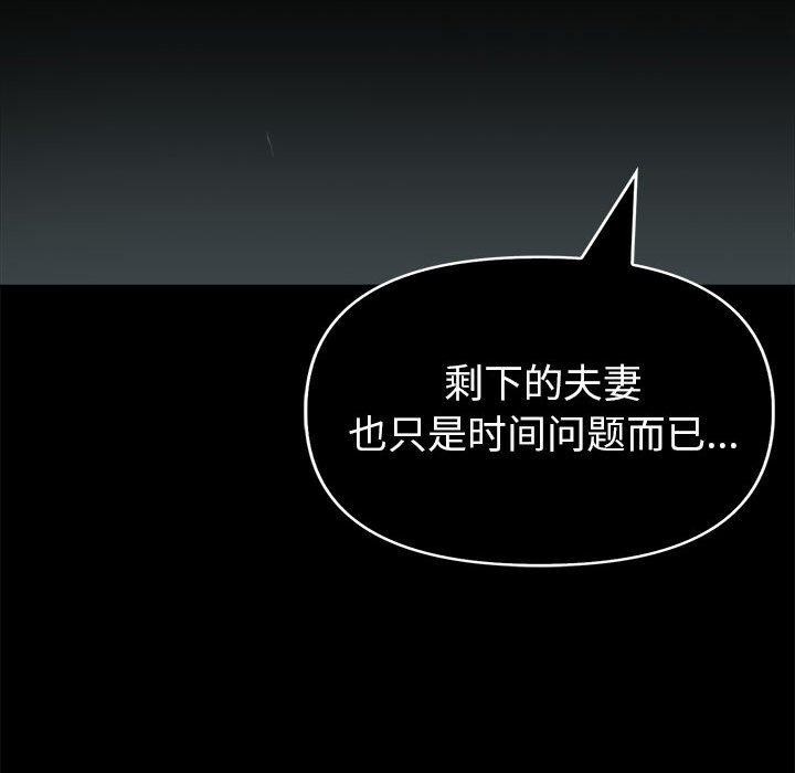第22话 - 第143.jpg页
