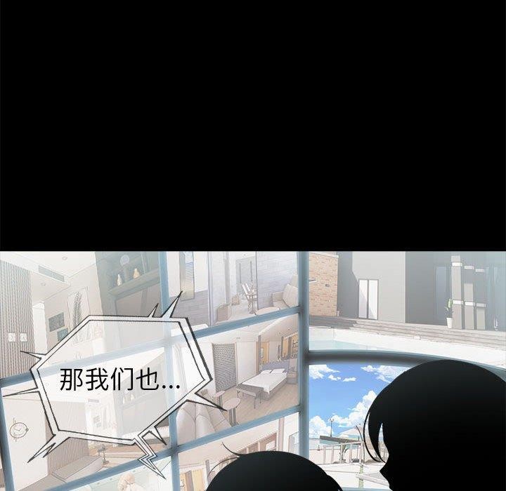 第22话 - 第146.jpg页