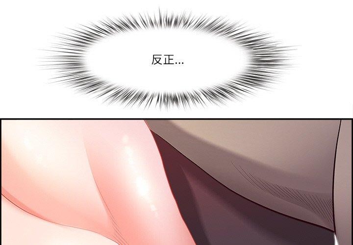 第19话 - 第1.jpg页