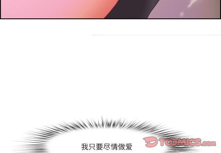 第19话 - 第3.jpg页